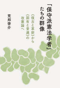 書籍検索 - 弘文堂
