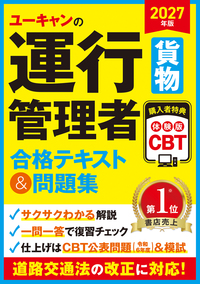 自由国民社