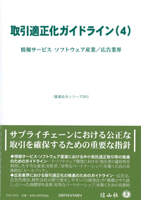 書籍検索 - 信山社出版株式会社 【伝統と革新、学術世界の未来を一冊一
