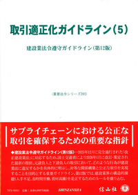 書籍検索 - 信山社出版株式会社 【伝統と革新、学術世界の未来を一冊一