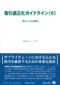 書籍検索 - 信山社出版株式会社 【伝統と革新、学術世界の未来を一冊一