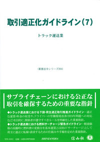 書籍検索 - 信山社出版株式会社 【伝統と革新、学術世界の未来を一冊一