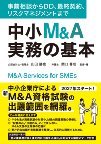 書籍検索 - 株式会社 税務経理協会