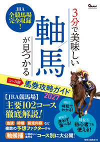 書籍検索 - 株式会社ガイドワークス