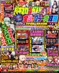 書籍検索 - 株式会社ガイドワークス