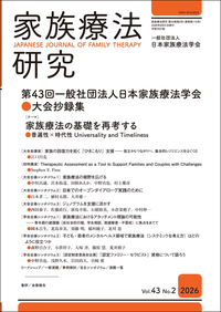 書籍検索 - 株式会社金剛出版