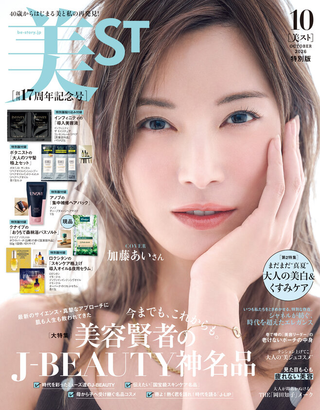美ST