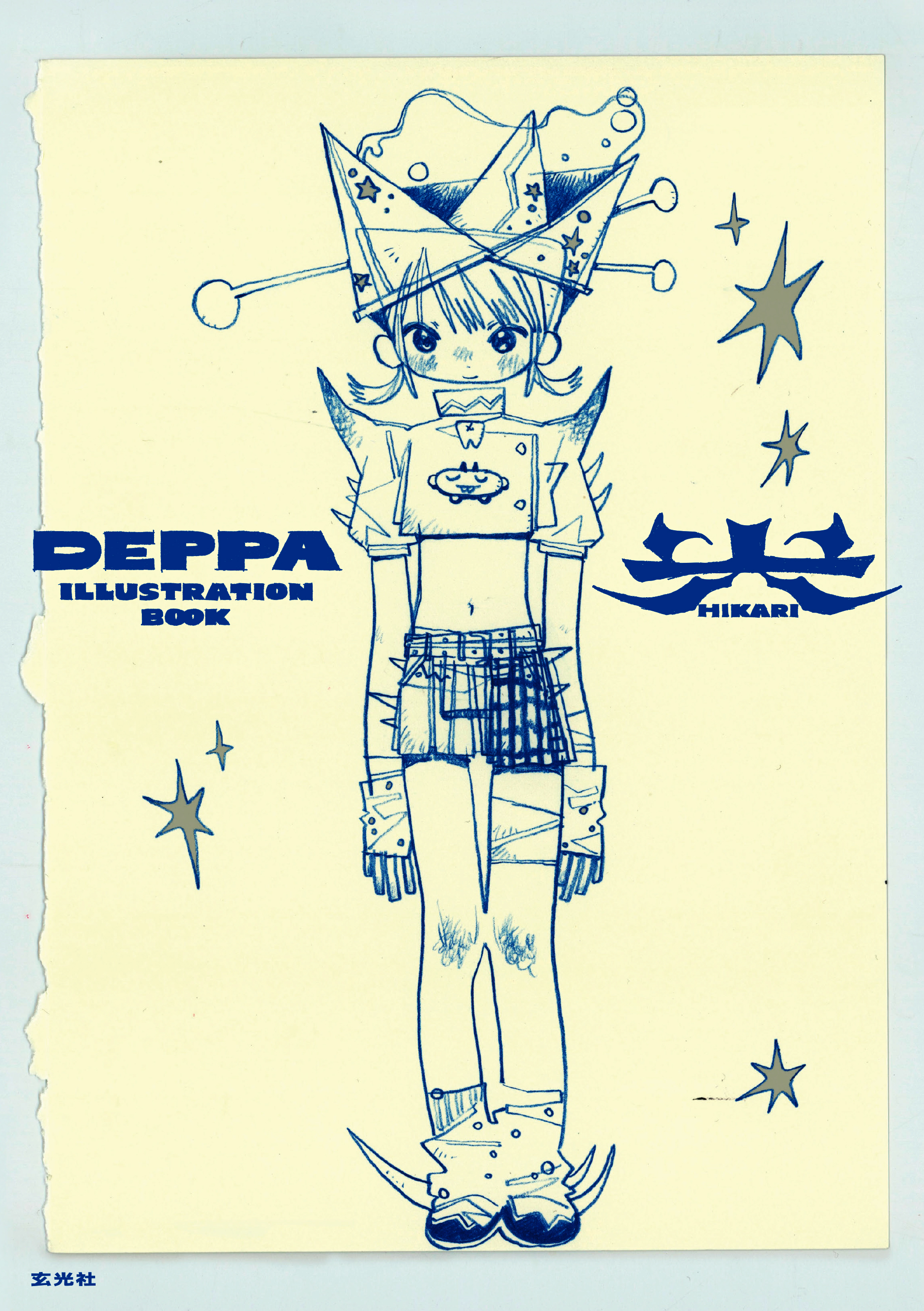 DEPPA ILLUSTRATION BOOK 光