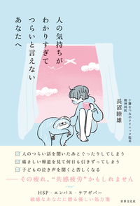 ステラ薫子の王妃占い - 世界文化社グループ