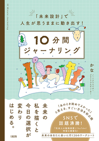 だから、あなたも幸せになれる - 大和出版 DAIWA SHUPPAN
