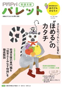 世界文化社グループ