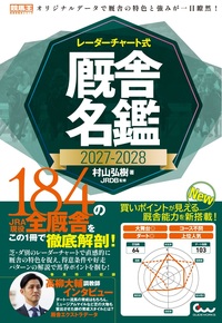 書籍検索 - 株式会社ガイドワークス