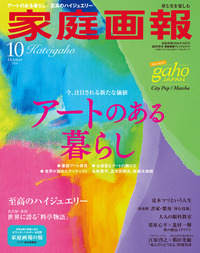 世界文化社グループ