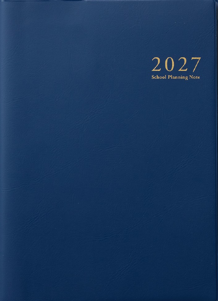 スクールプランニングノート2027年度版Ｂ（中学・高校教師向け）