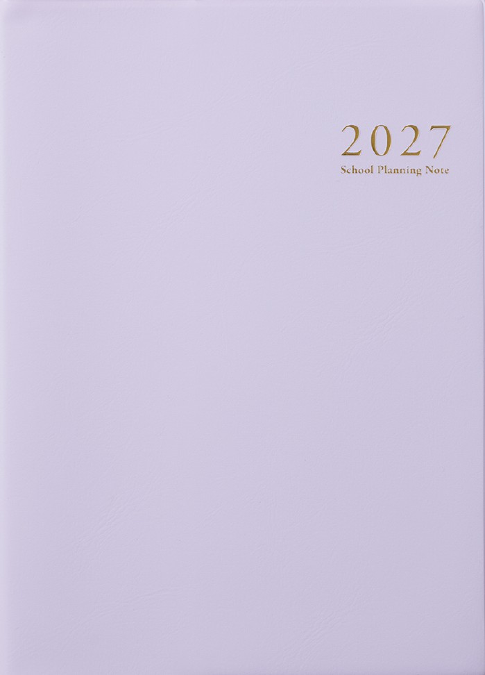 スクールプランニングノート2027年度版B 限定色（中学・高校教師向け
