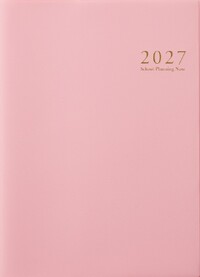 スクールプランニングノート2027年度版Ｂ　web限定色（中学・高校教師向け）
