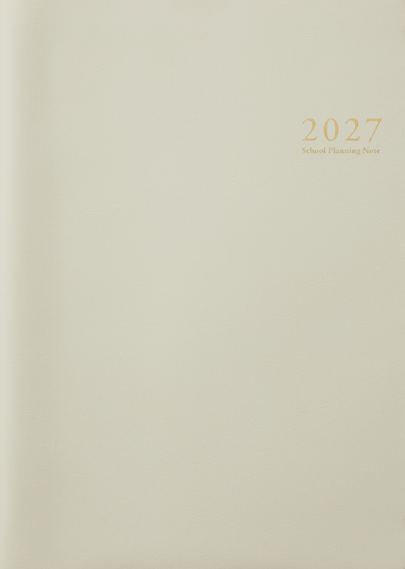 スクールプランニングノート2027年度版Ｕ（ユニバーサル）