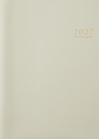 スクールプランニングノート2027年度版Ｕ（ユニバーサル）