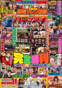 株式会社ガイドワークス