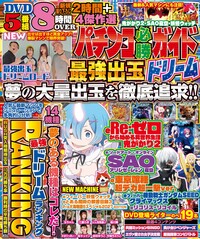 書籍検索 - 株式会社ガイドワークス