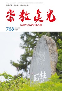 書籍／商品検索 - L・H陽光出版