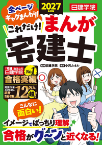 日建学院 - 建築資料研究社 BOOKS & MAGAZINES