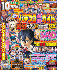 書籍検索 - 株式会社ガイドワークス