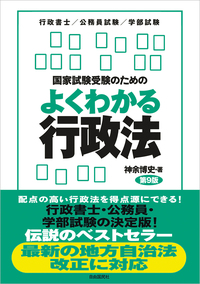 自由国民社