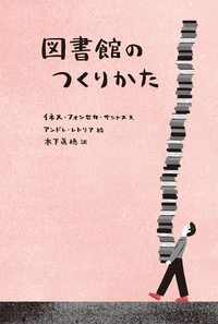 書籍検索 - 岩波書店