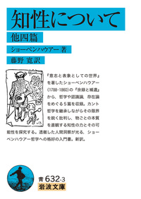 夜のガスパール／アロイジウス・ベルトラン, 及川 茂｜岩波文庫 - 岩波書店