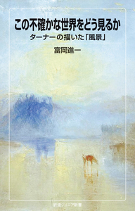 書籍検索 - 岩波書店