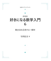 ゆ*り様 宇沢弘文著作集　全12巻セット 宇沢 弘文 - 岩波書店