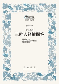 書籍検索 - 岩波書店