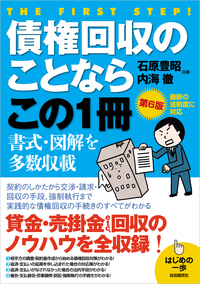 自由国民社
