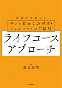 書籍 - 株式会社大修館書店