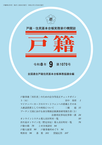 書籍検索 - 株式会社テイハン
