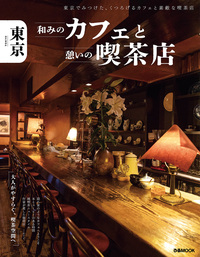 ⚫️文房具特集 雑誌5冊セット⚫️mono Lapita pen 大人の文房具 ぴあ おとなが愉しむ 文房具の世界2022-2023 - BOOKぴあ ぴあ株式会社の出版