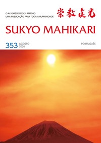 YOKOSHI PRAYER BOOK 崇教真光 陽光子 MAHIKARI E-book】Portugal version Sukyo Mahikari 2026.7(352) - L・H陽光出版