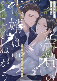 書籍検索 - 株式会社MUGENUP MUGENUPBOOKS