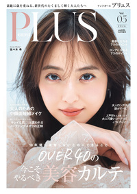 イメージ：andGIRL 2026年10月号増刊