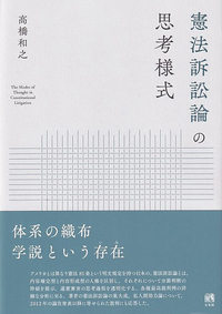 有斐閣