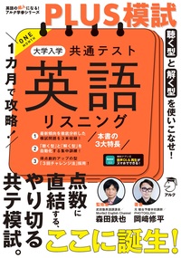 書籍検索 - アルク出版サイト 英語学習・語学教育の総合カンパニー