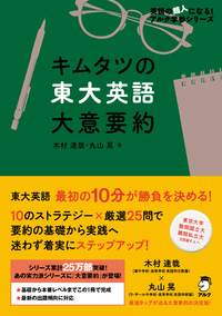 書籍検索 - アルク出版サイト 英語学習・語学教育の総合カンパニー