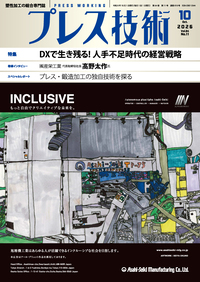 書籍検索 - 日刊工業新聞社 公式オンラインショップ｜Nikkan Book Store