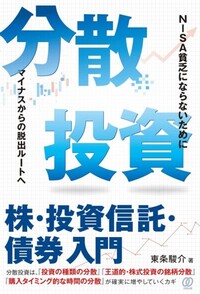 なぜ、あの人は億を稼げるのか - ぱる出版