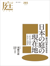 書籍検索 - 建築資料研究社 BOOKS & MAGAZINES