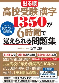 書籍検索 - 大和出版 DAIWA SHUPPAN