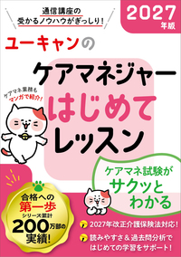 書籍検索 - 自由国民社