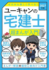 書籍検索 - 自由国民社