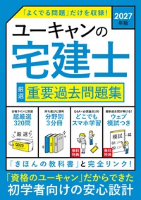 書籍検索 - 自由国民社